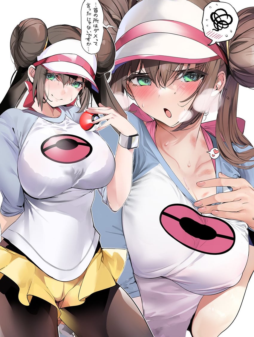 rosa (pokemon and 1 more) drawn by marushin_(denwa0214)