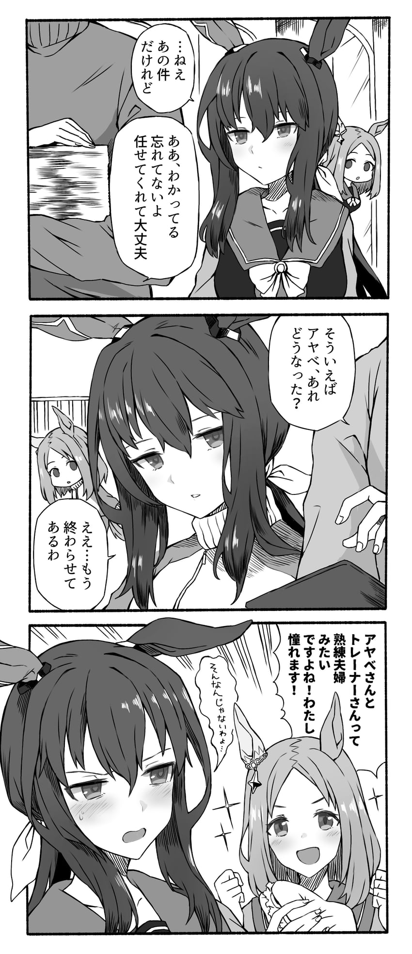 trainer, admire vega, and narita top road (umamusume) drawn by hitode_(ziburi)