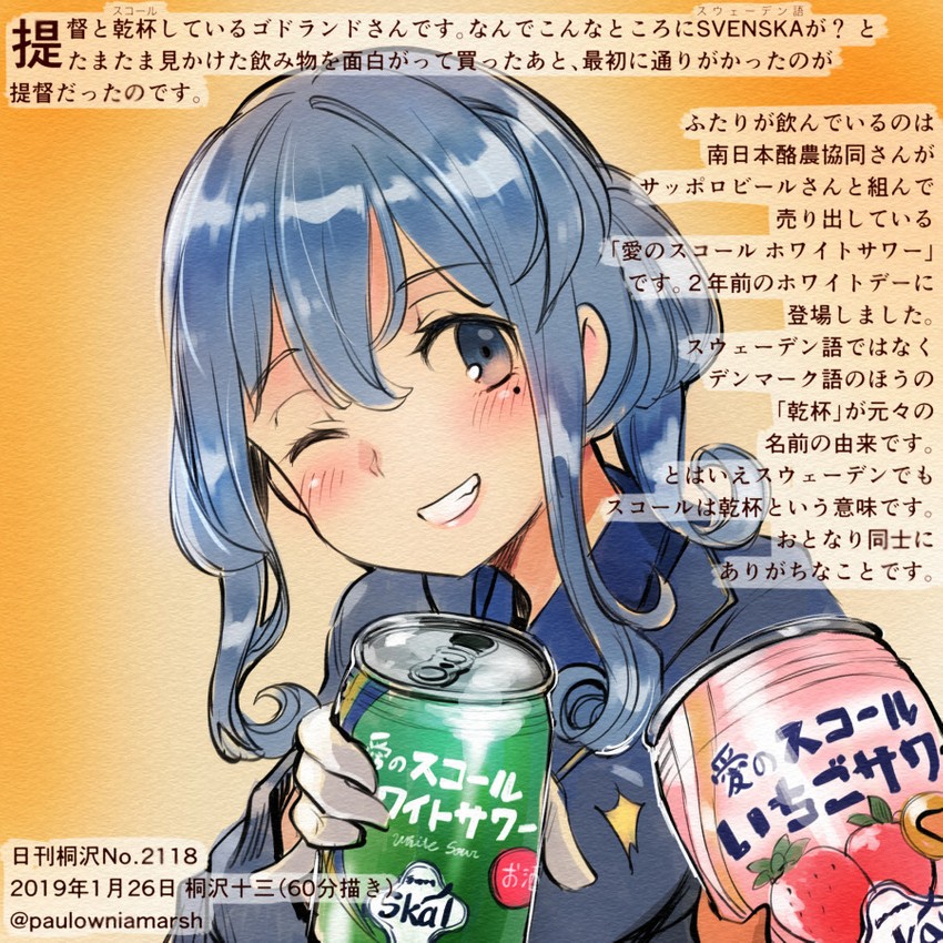 gotland (kantai collection) drawn by kirisawa_juuzou