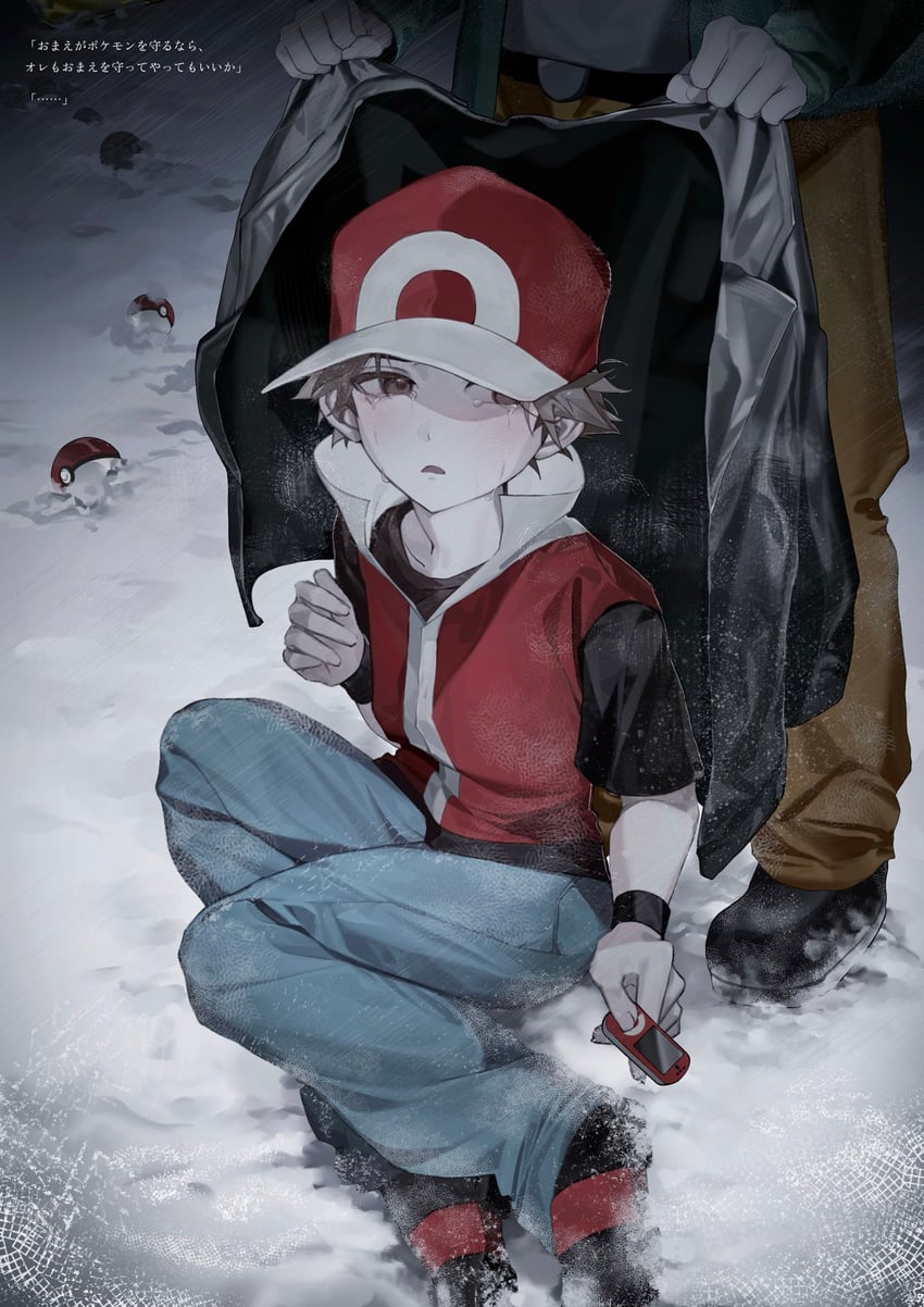 red and blue oak (pokemon and 1 more) drawn by x_grlo4