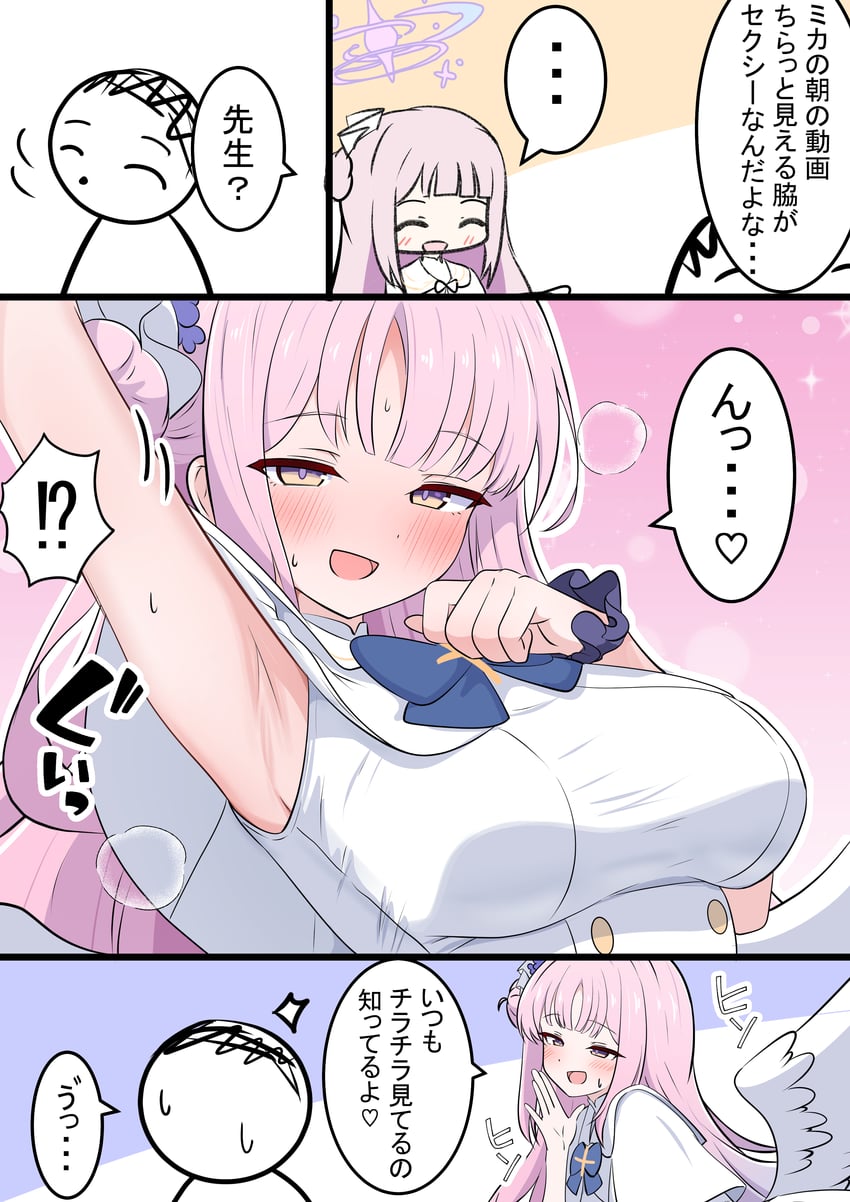 sensei, doodle sensei, and mika (blue archive) drawn by kakapomilk