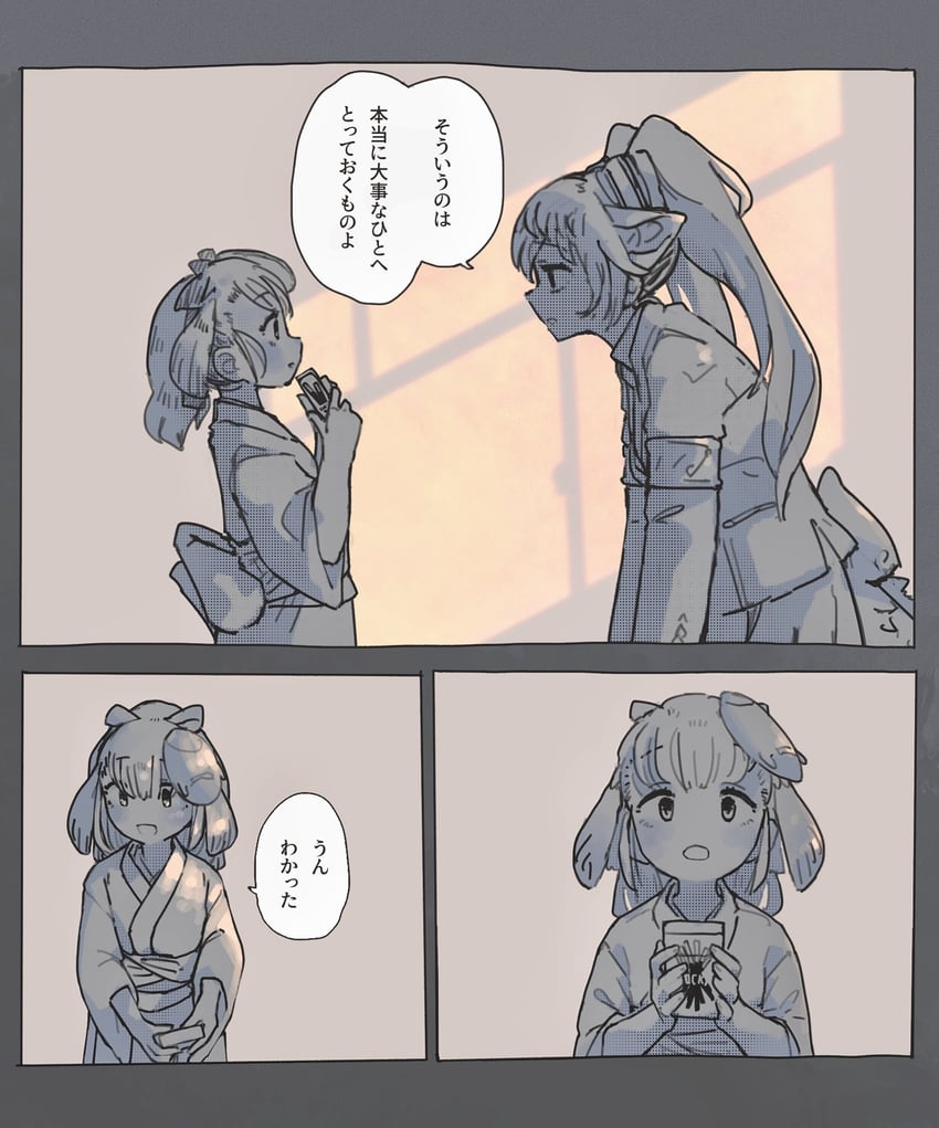 seiryuu and jinmen-gyo (kemono friends and 1 more) drawn by toki_reatle