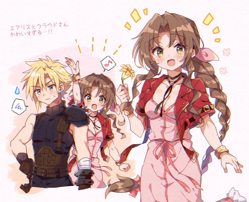 cloud strife and aerith gainsborough (final fantasy and 2 more) drawn by hi_(pontolfo)