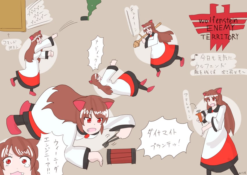 imaizumi kagerou (touhou and 2 more) drawn by maumau_(totemicmaul)