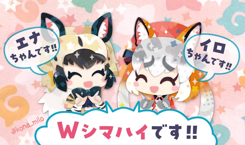 island fox and striped hyena (kemono friends and 2 more) drawn by kikuchi_milo