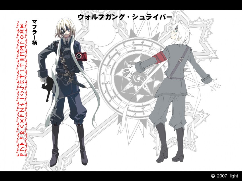 wolfgang schreiber (shinza bansho series and 1 more) drawn by g_yuusuke