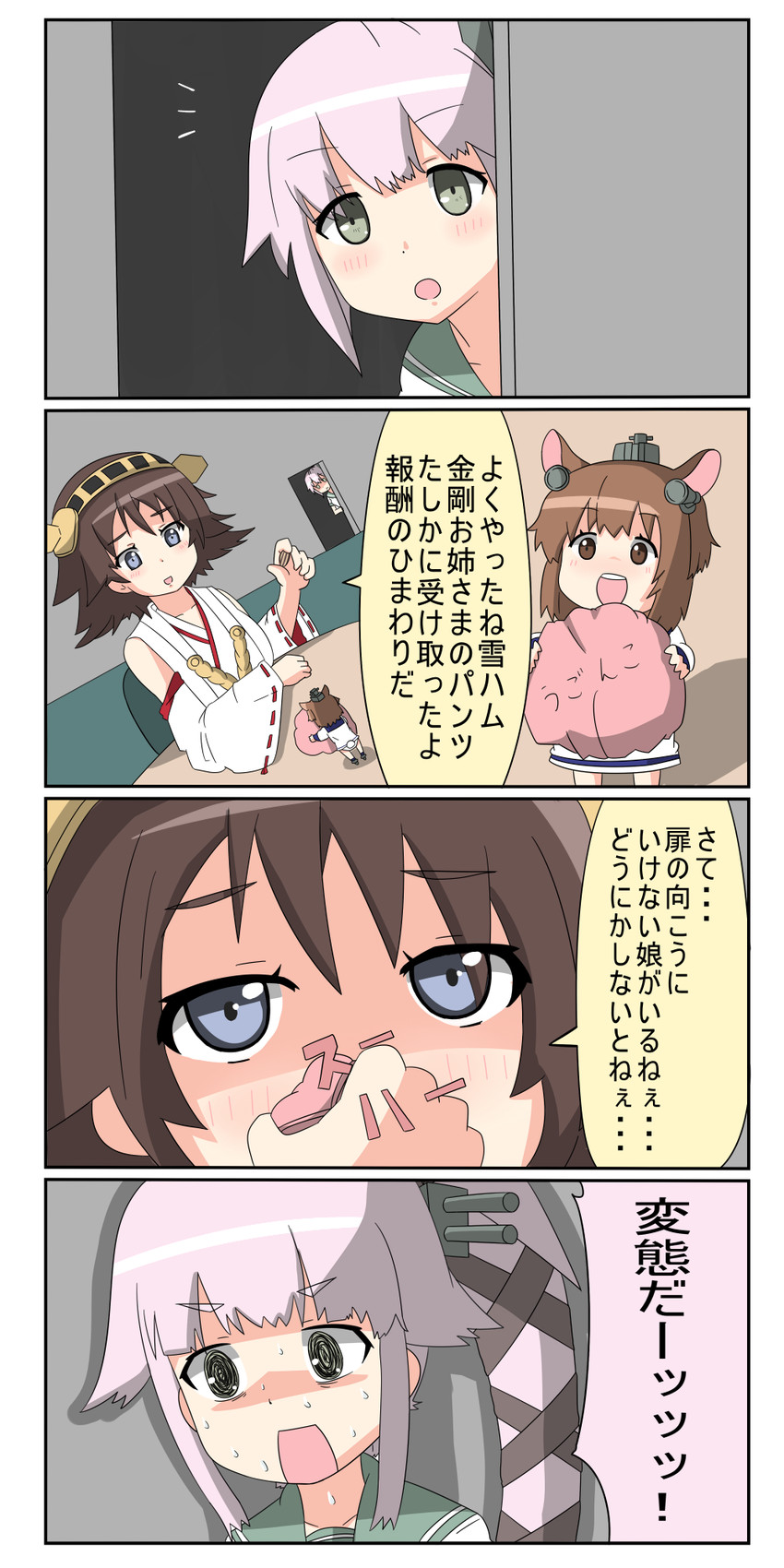 yukikaze, hiei, and yura (kantai collection) drawn by yuureidoushi_(yuurei6214)