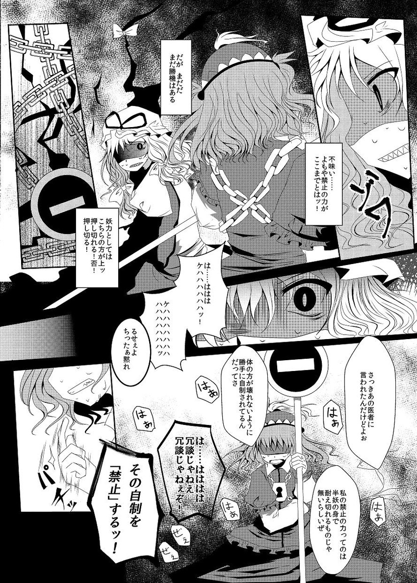 yakumo yukari and kawashiro mitori (original and 1 more) drawn by arano_oki