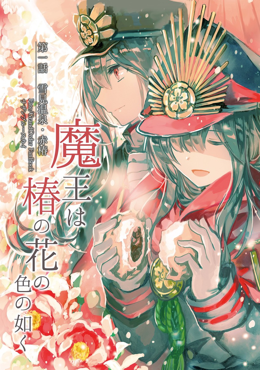 oda nobunaga and oda nobukatsu (fate and 1 more) drawn by rioka_(southern_blue_sky)