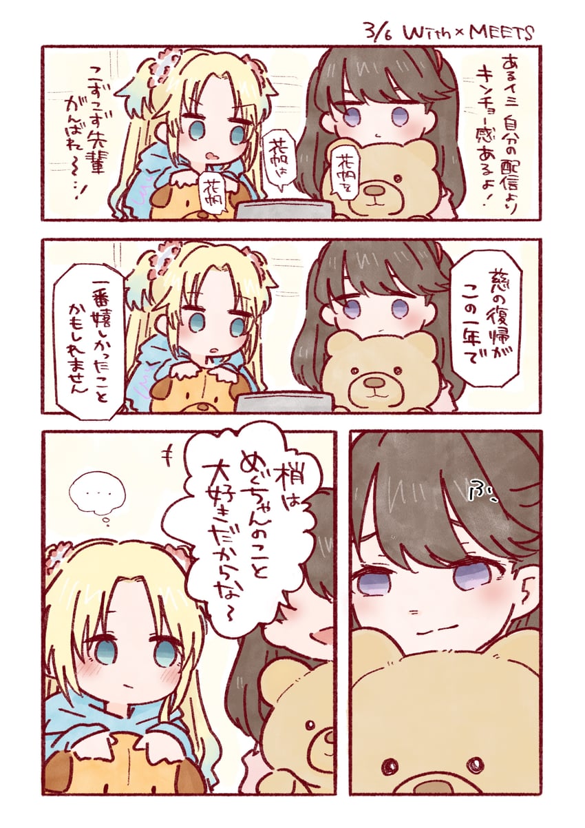 fujishima megumi and osawa rurino (love live! and 1 more) drawn by mashikaku_(ma4kaku10fu)