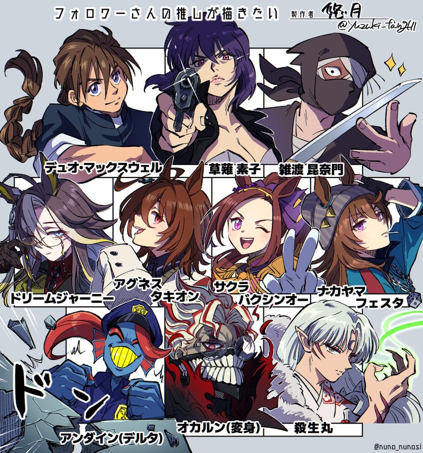 agnes tachyon, takakura ken, kusanagi motoko, nakayama festa, sakura bakushin o, and 5 more (umamusume and 7 more) drawn by yuzuki_v