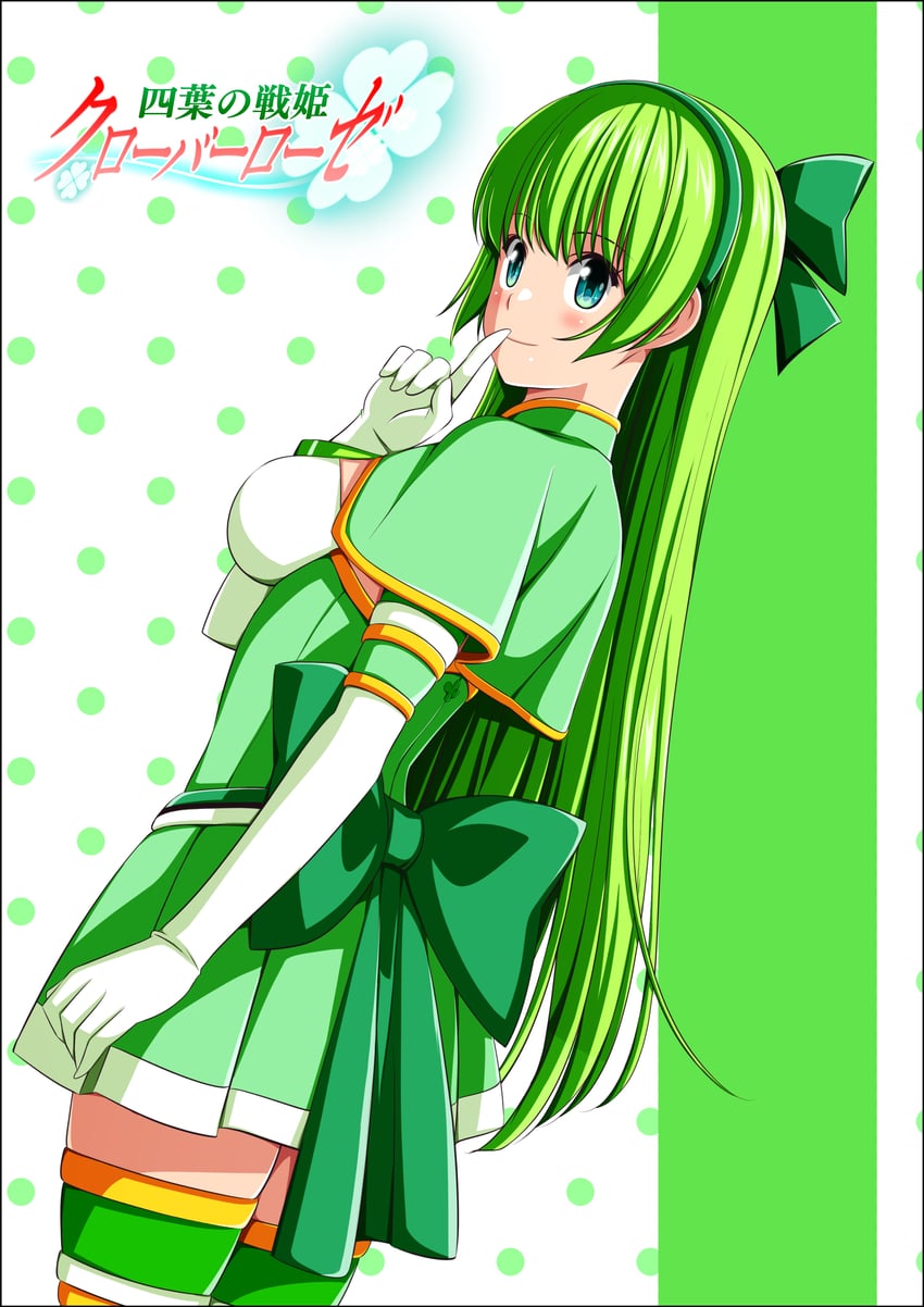 hasumi ren and clover leaf (yotsuba no senki clover rose) drawn by koeda0111