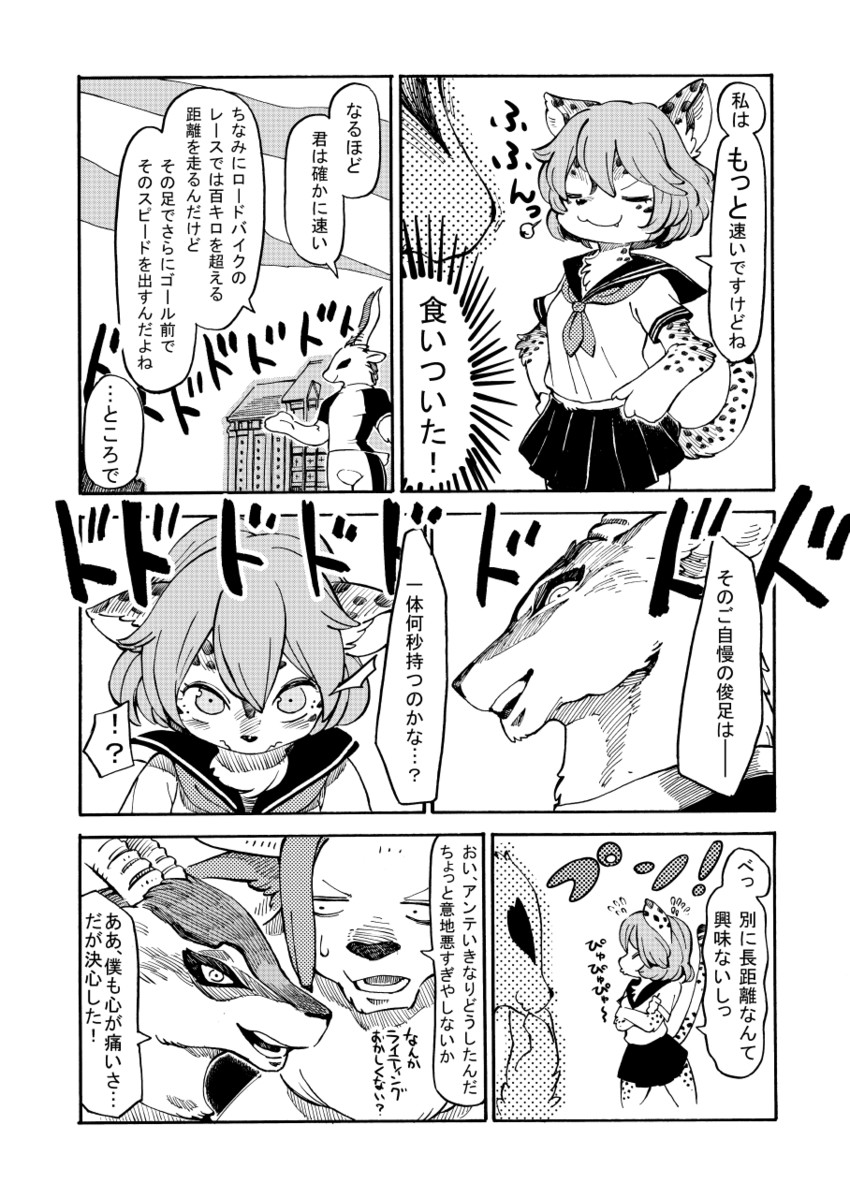 hitohira onsa, kurose ante, and numasawa mizuki (original) drawn by koucha_inu