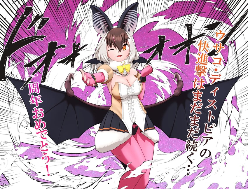 brown long-eared bat (kemono friends and 1 more) drawn by rest_in_muni