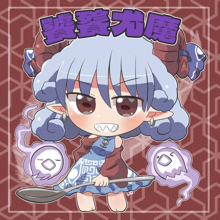 toutetsu yuuma and eagle spirit (touhou) drawn by rokugou_daisuke