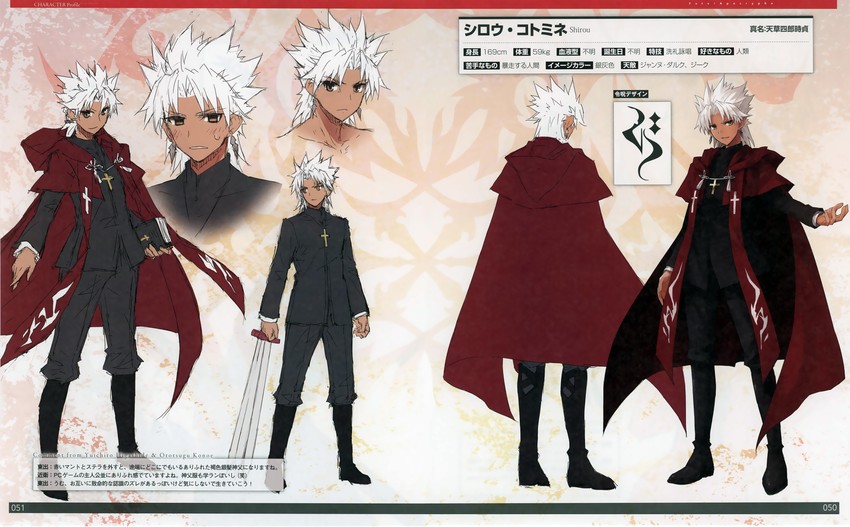 amakusa shirou (fate and 1 more) drawn by konoe_ototsugu