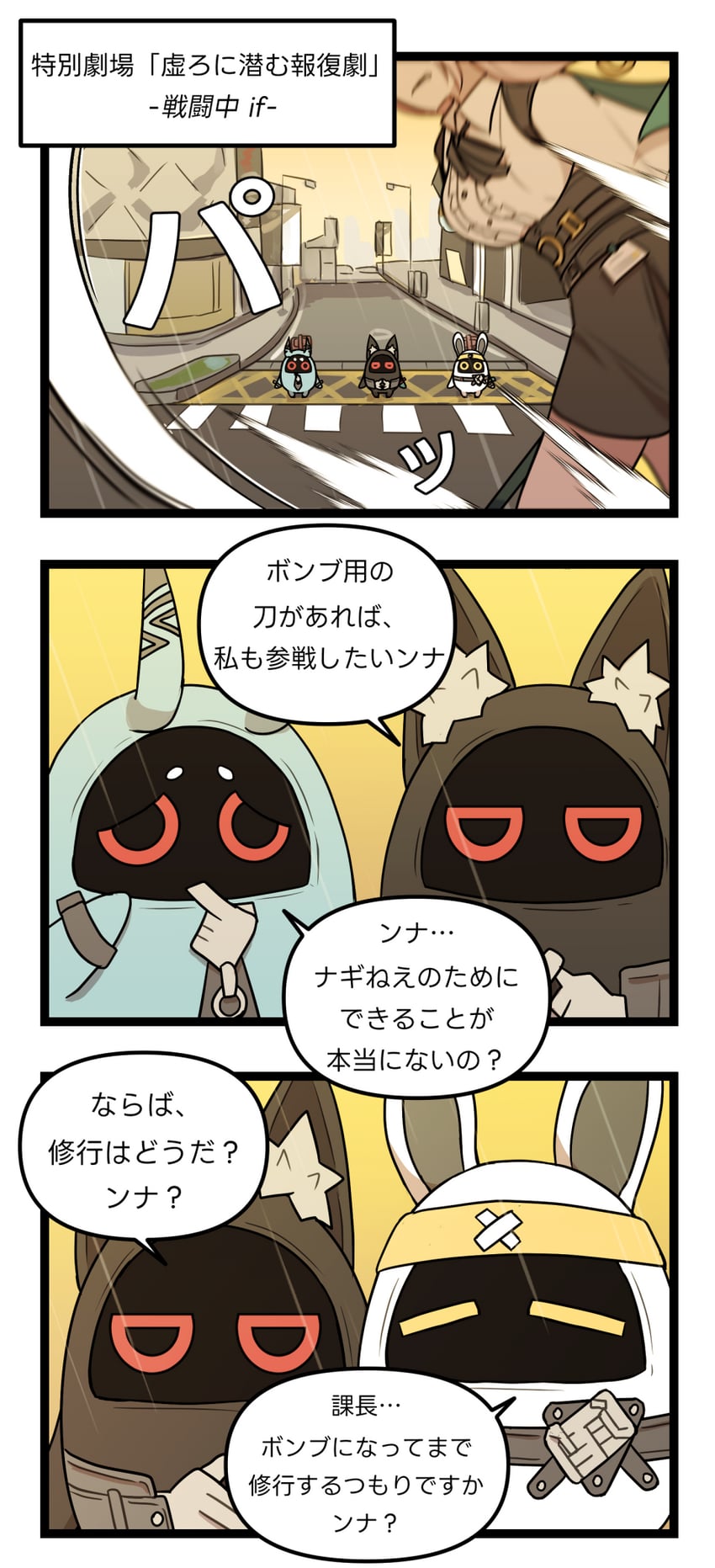 hoshimi miyabi, tsukishiro yanagi, soukaku, asaba harumasa, asaboo, and 2 more (zenless zone zero) drawn by sodamoon