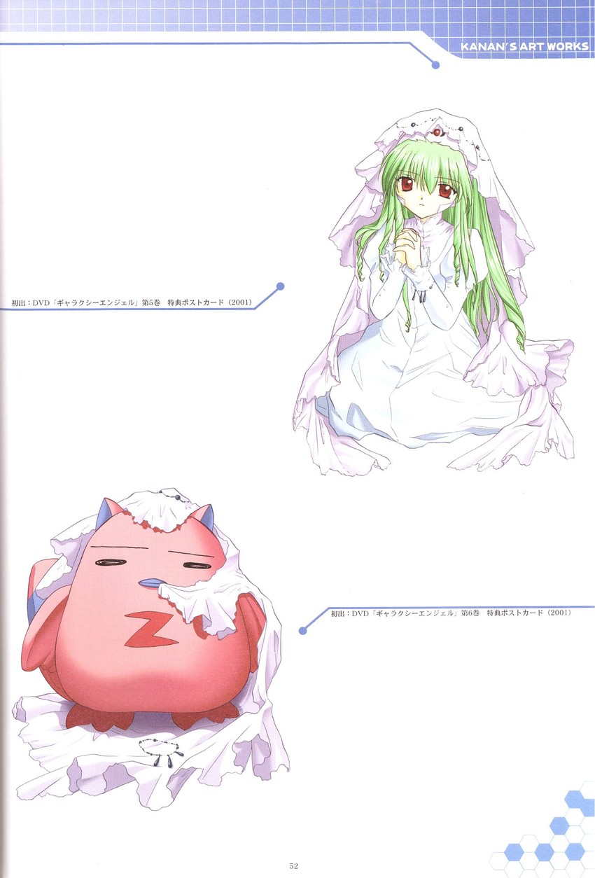 vanilla h and normad (galaxy angel and 1 more) drawn by kanan
