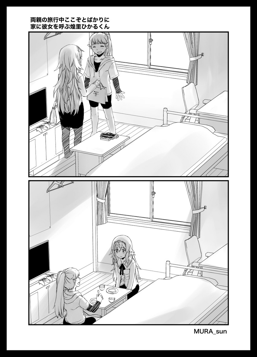 kureha yuna and kirari hikaru (mahou shoujo madoka magica and 1 more) drawn by mura_(kiyohime)
