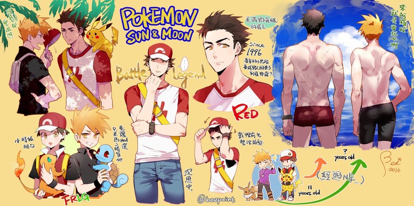 pikachu, red, eevee, blue oak, squirtle, and 1 more (pokemon and 3 more) drawn by beepaint