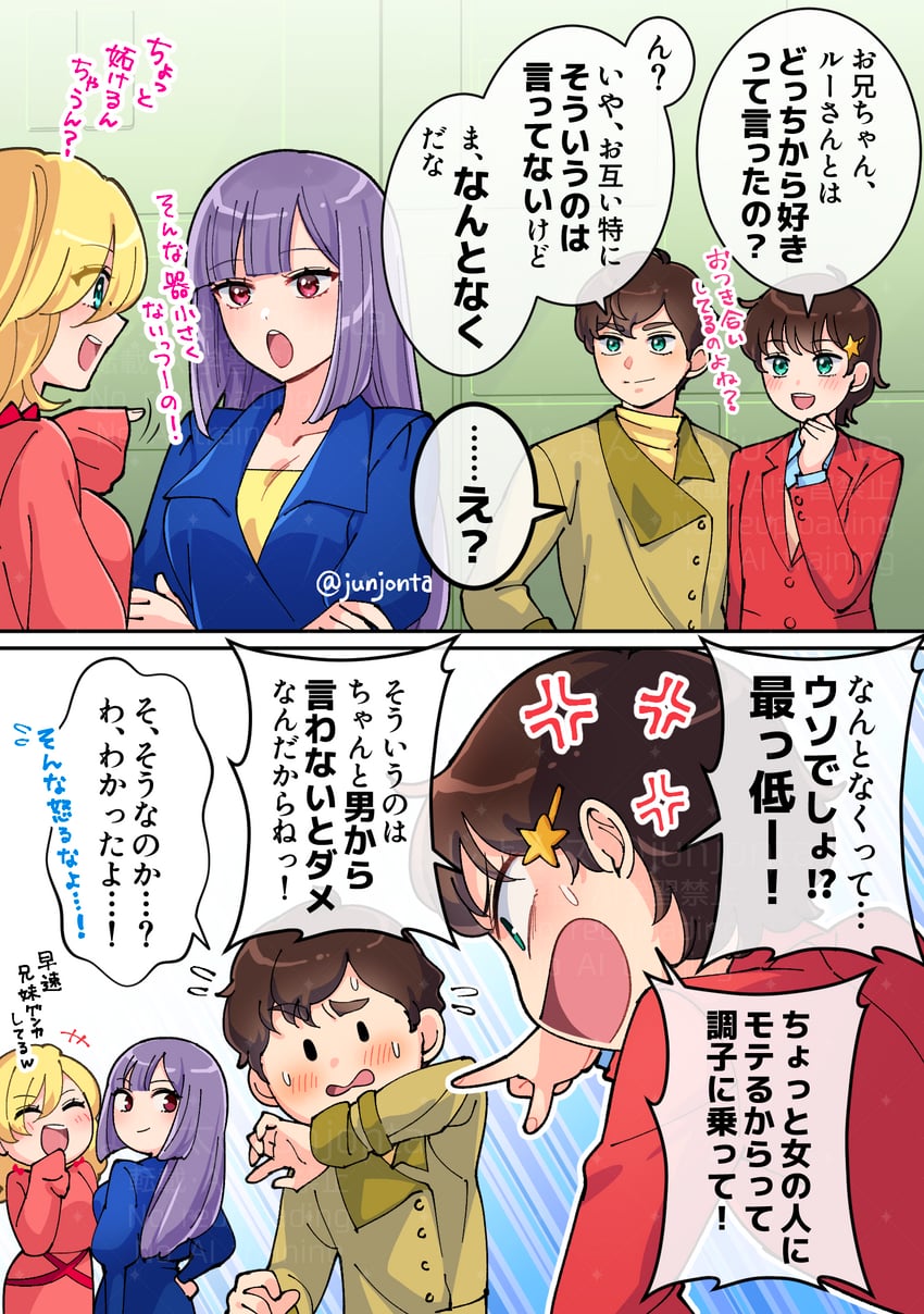 judau ashta, roux louka, elle vianno, and leina ashta (gundam and 1 more) drawn by junjonta