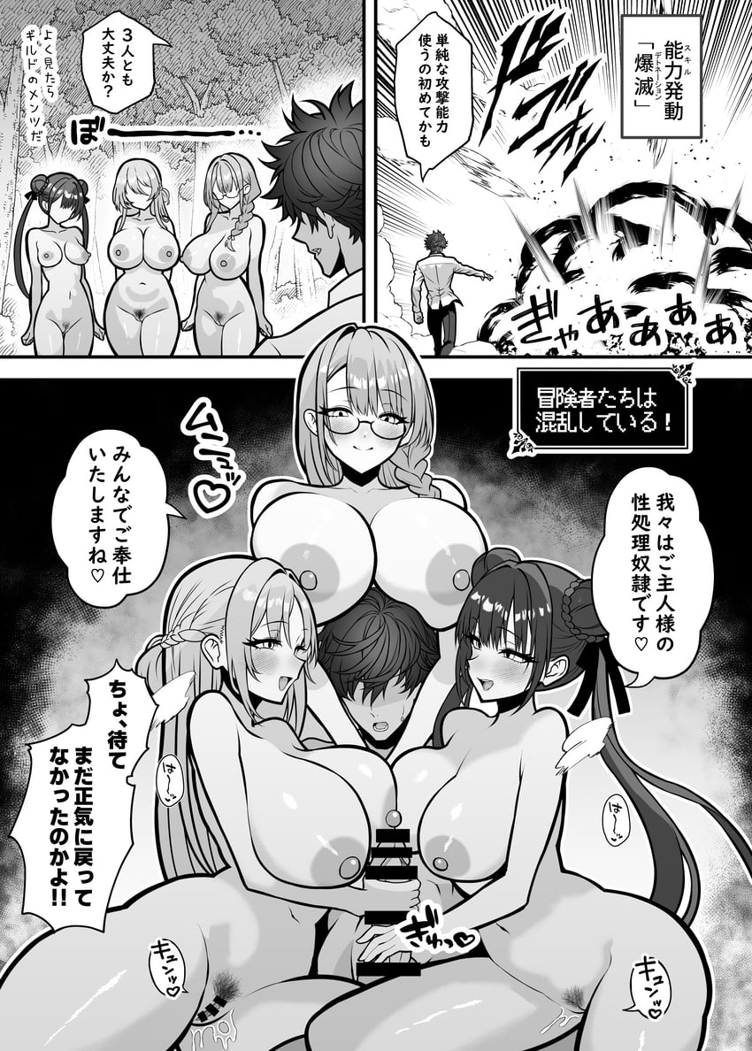 original drawn by seisui_bar