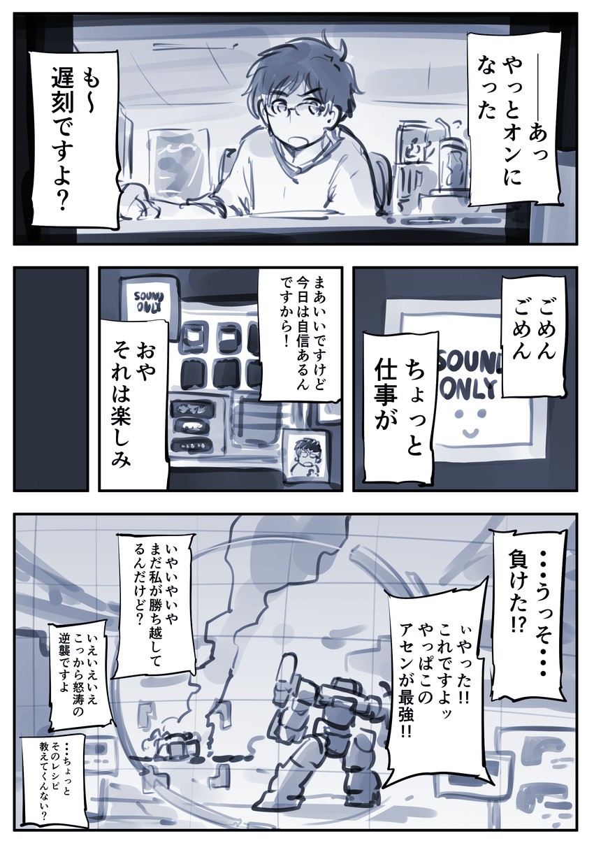 original and 2 more drawn by kato_takuji