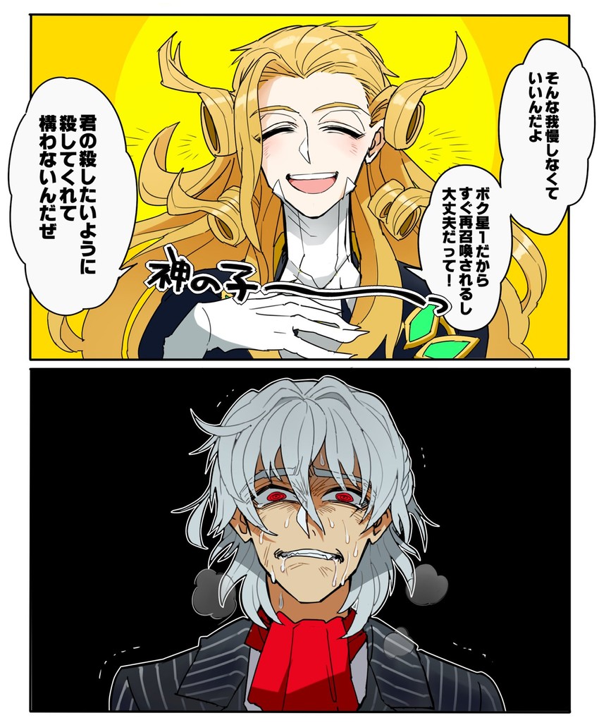 antonio salieri and wolfgang amadeus mozart (fate and 1 more) drawn by kutsuyama_shitako