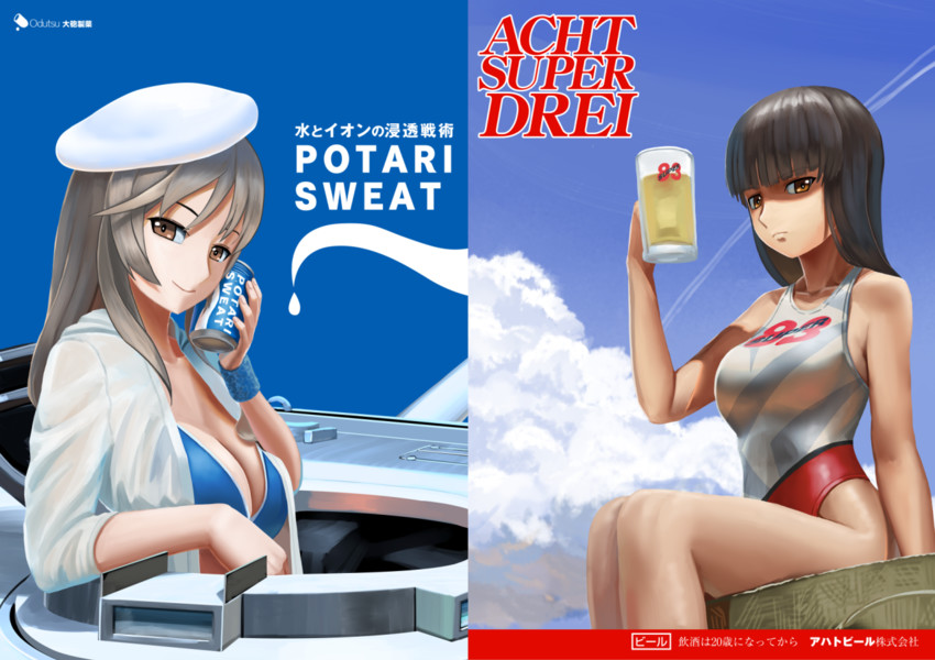 nishizumi shiho and shimada chiyo (girls und panzer) drawn by abazu-red