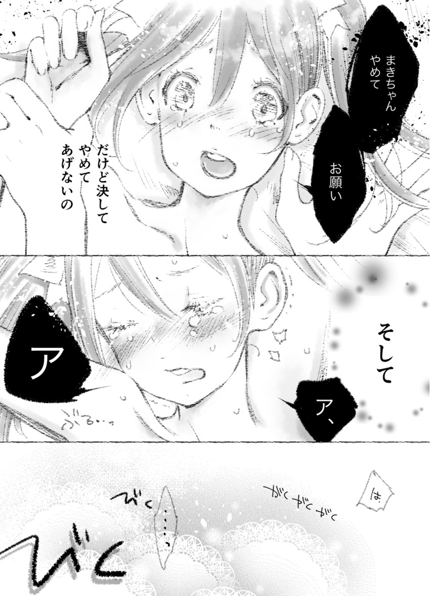 nishikino maki and yazawa nico (love live! and 1 more) drawn by nebukuro