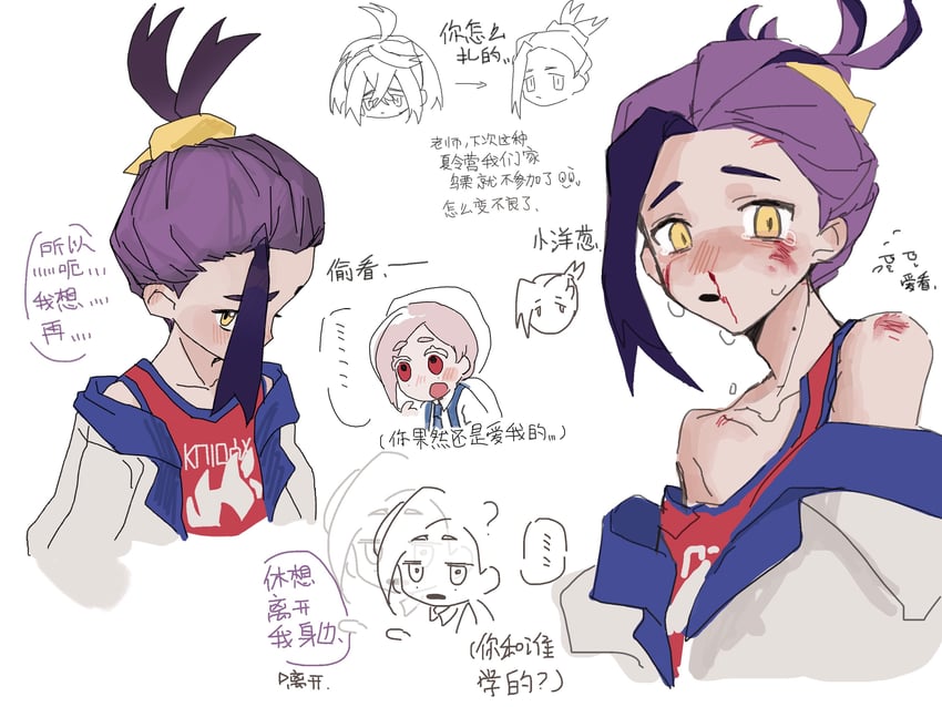 kieran and florian (pokemon and 1 more) drawn by gao_tongren_wanjiebufu