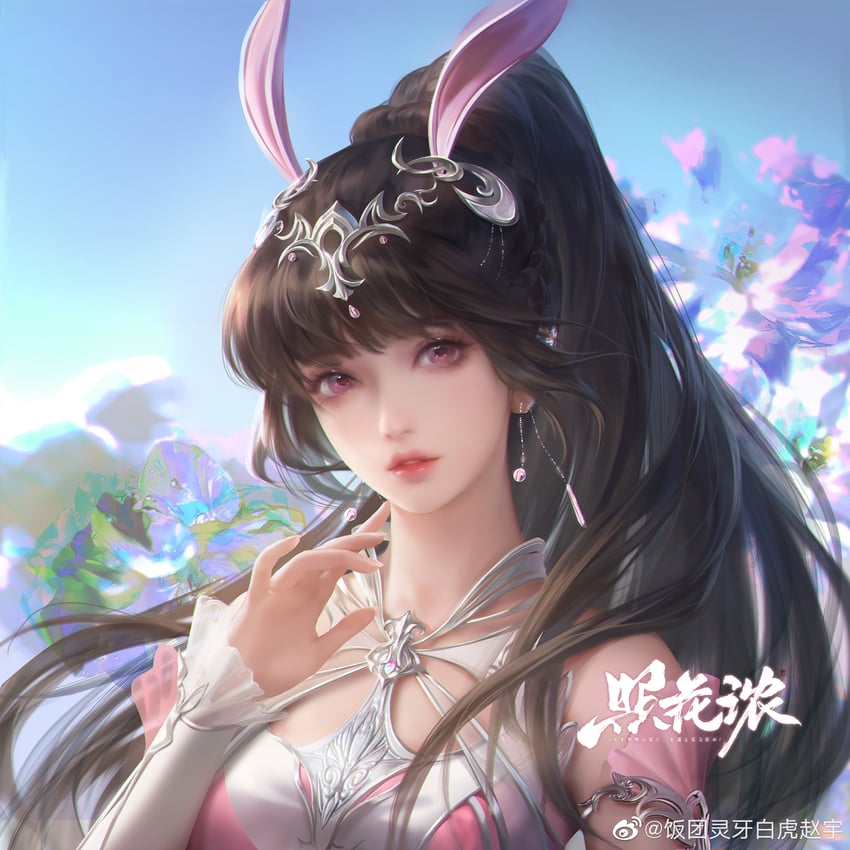 xiao wu (douluo dalu) drawn by fantuan_ling_yabai_hu_zhao_yu