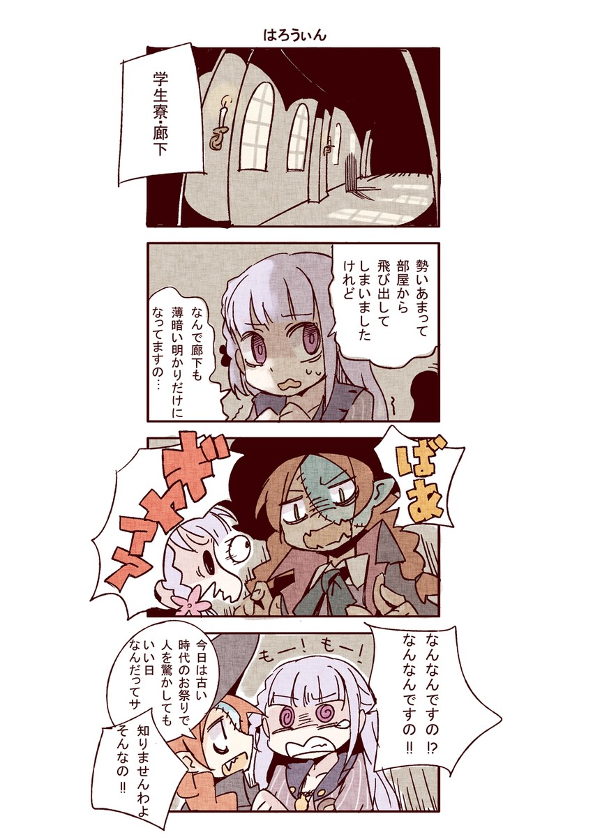 mahou no tame no shoujo club drawn by biyora