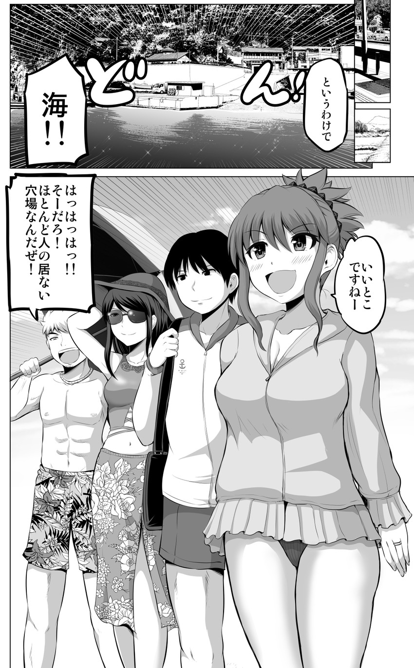 original drawn by yano_toshinori