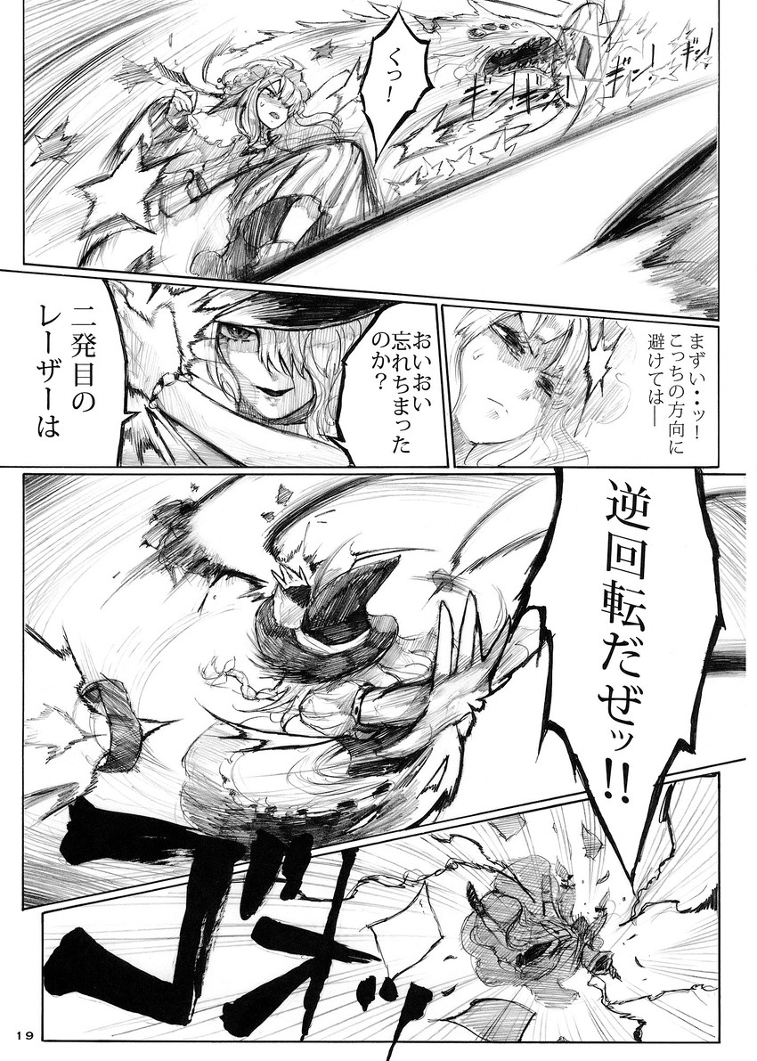 kirisame marisa and patchouli knowledge (touhou) drawn by chihiro_(kemonomichi)