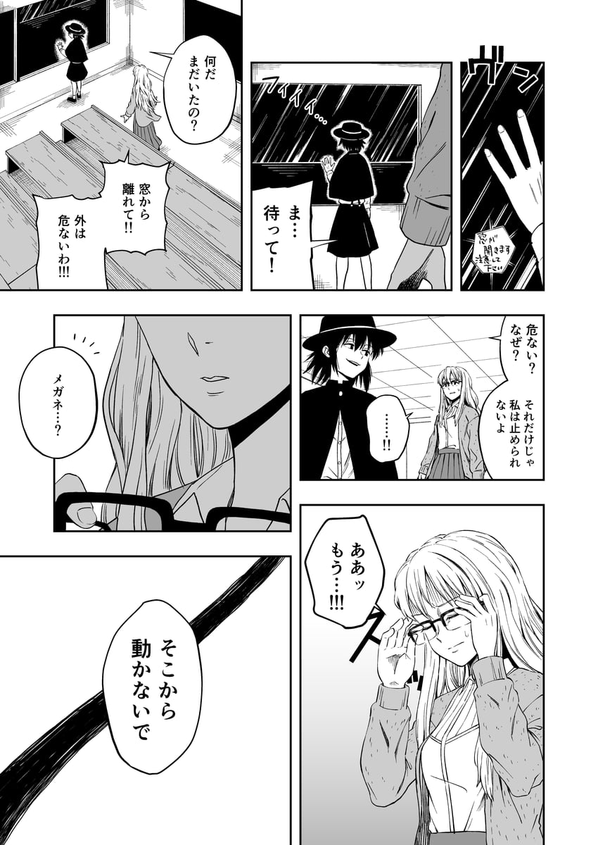 usami renko and maribel hearn (touhou) drawn by iroiro_yaru_hito