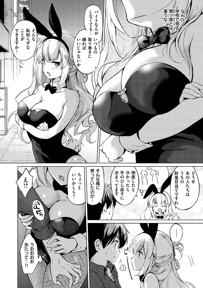 original drawn by akina_tsukako