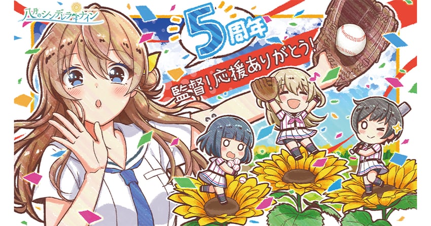 arihara tsubasa, nozaki yuuki, kawakita tomoe, and suzuki waka (cinderella series and 1 more) drawn by hanako_(akatsuki)