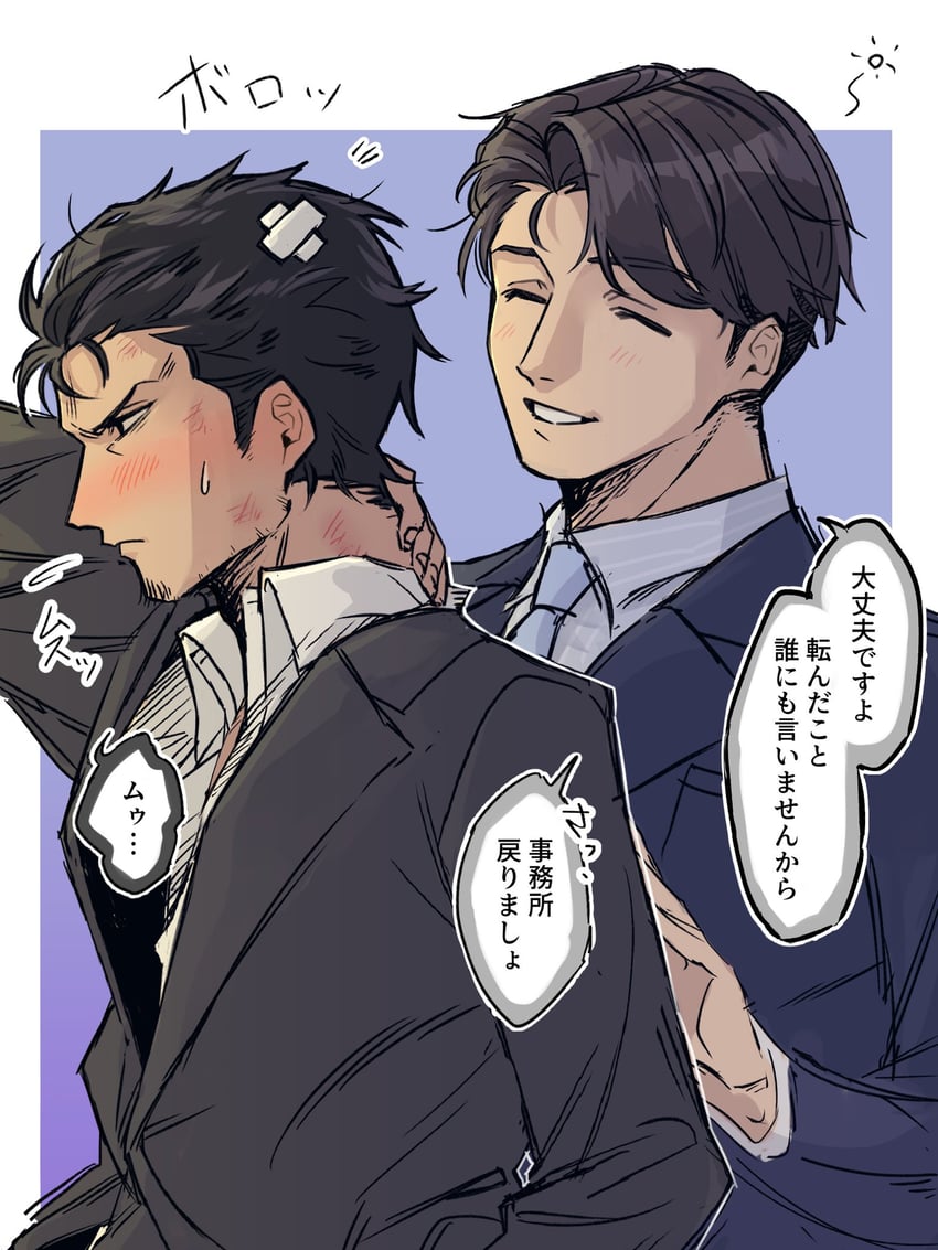 producer and amai tsutomu (idolmaster and 1 more) drawn by inuhadaka