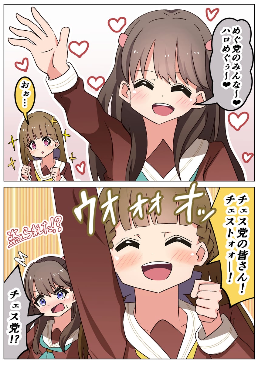 fujishima megumi and kachimachi kosuzu (love live! and 1 more) drawn by noseru