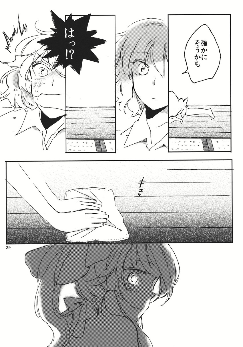 hakurei reimu and kirisame marisa (touhou) drawn by yonu_(yonurime)
