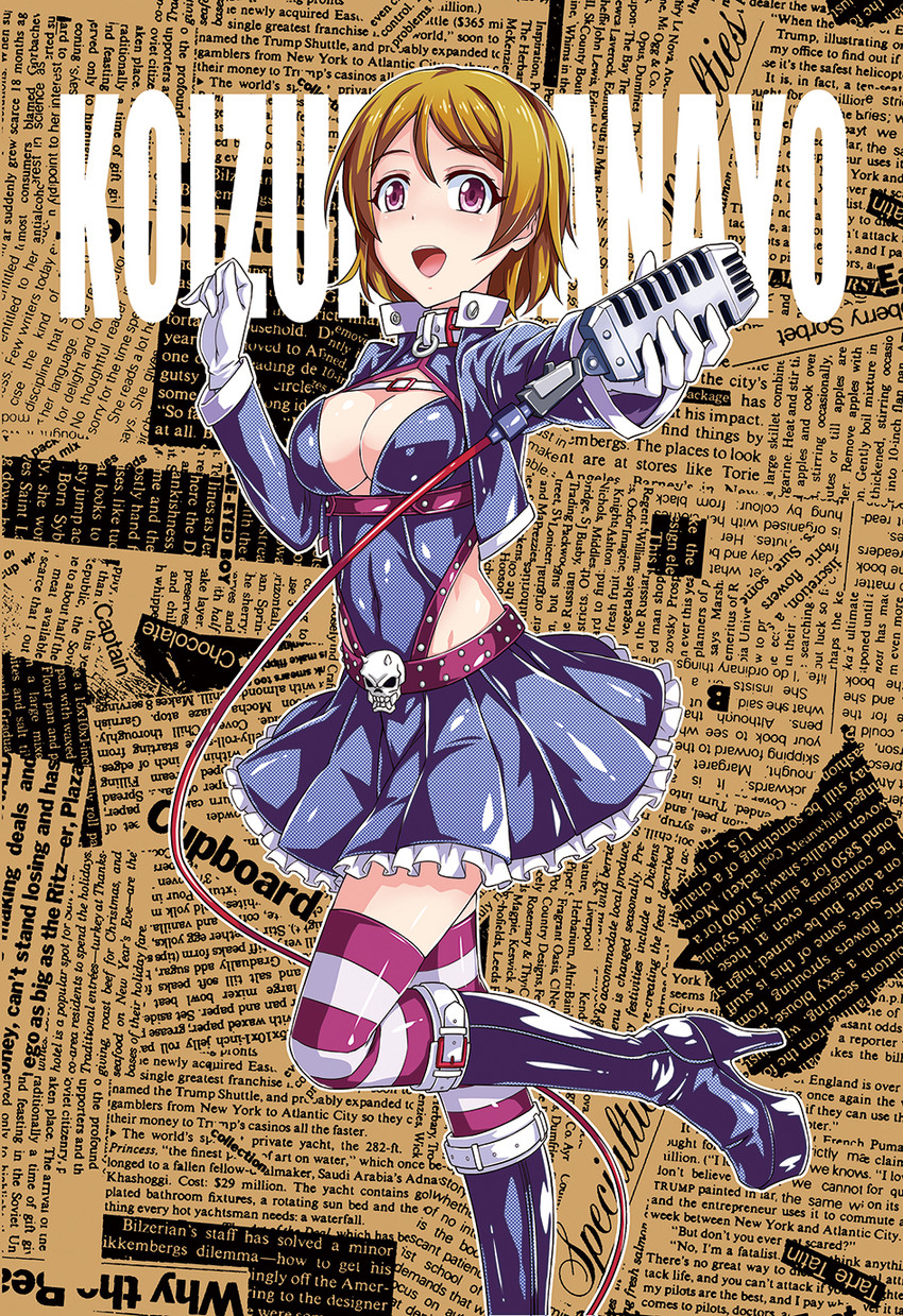 koizumi hanayo (love live! and 1 more) drawn by fish.boy