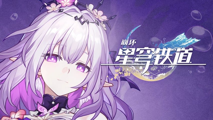 castorice (honkai and 1 more)