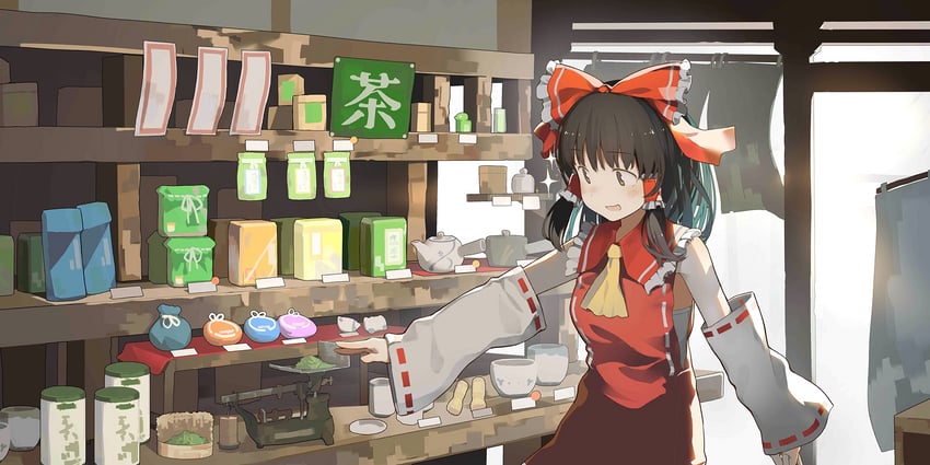 hakurei reimu (touhou and 1 more) drawn by fuu_fuu