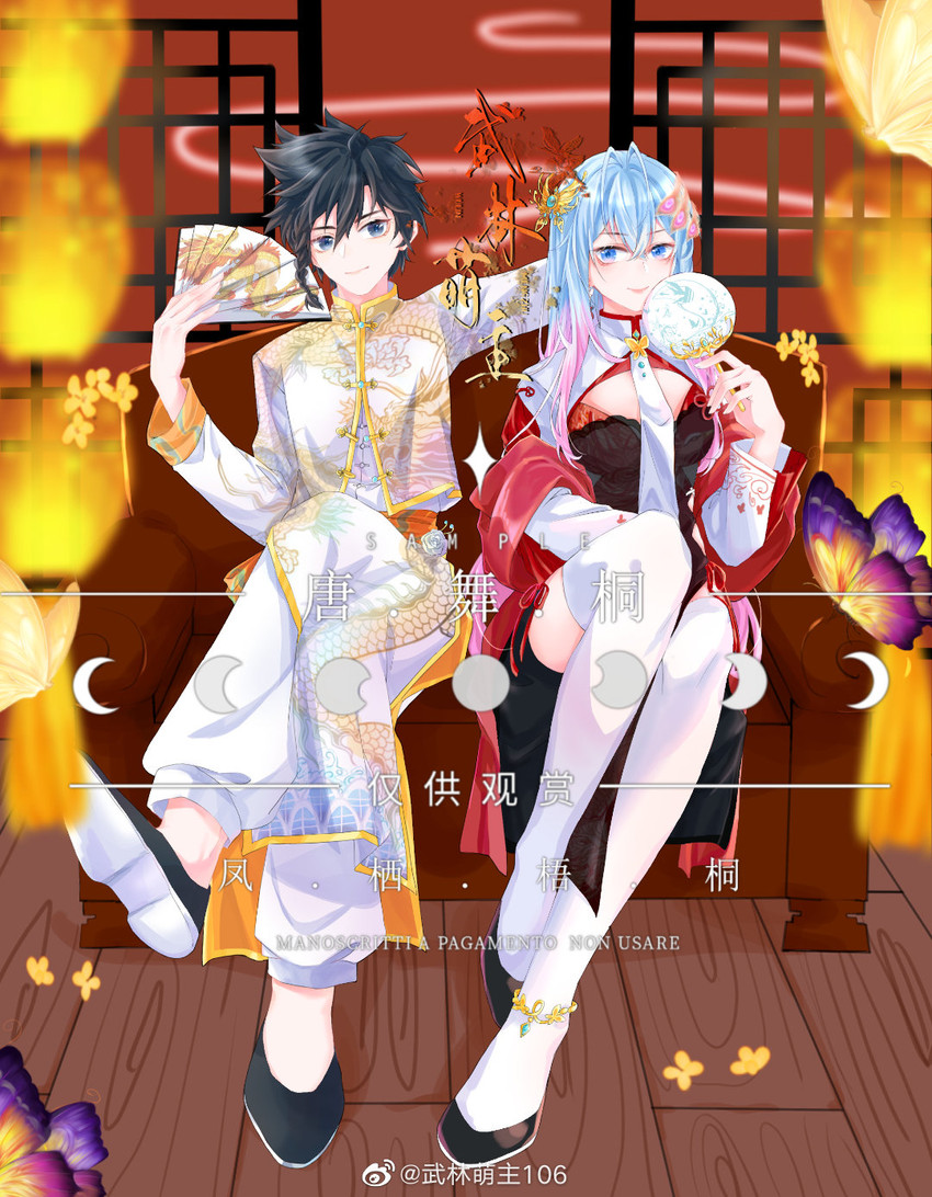 tang wutong and tang wulin (douluo dalu) drawn by wulin_meng_zhu_106