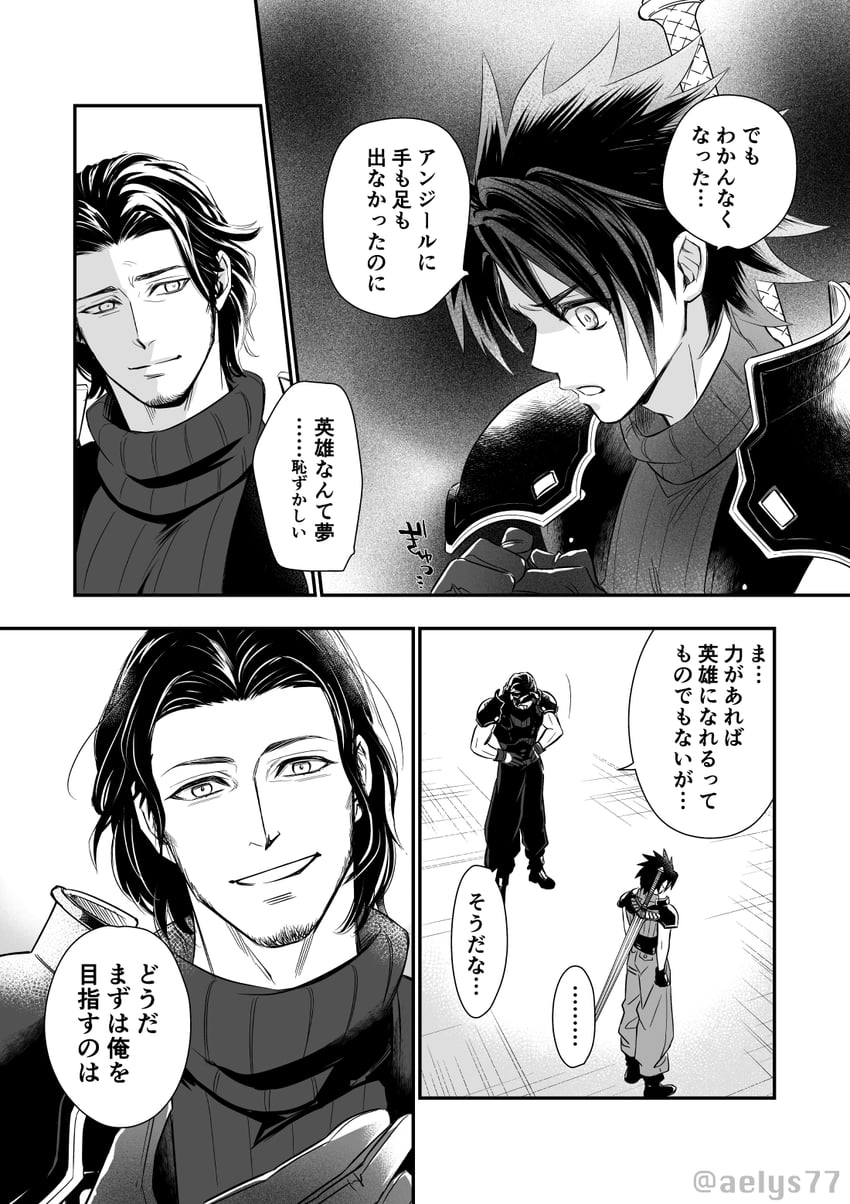 zack fair and angeal hewley (final fantasy and 2 more) drawn by aelys77