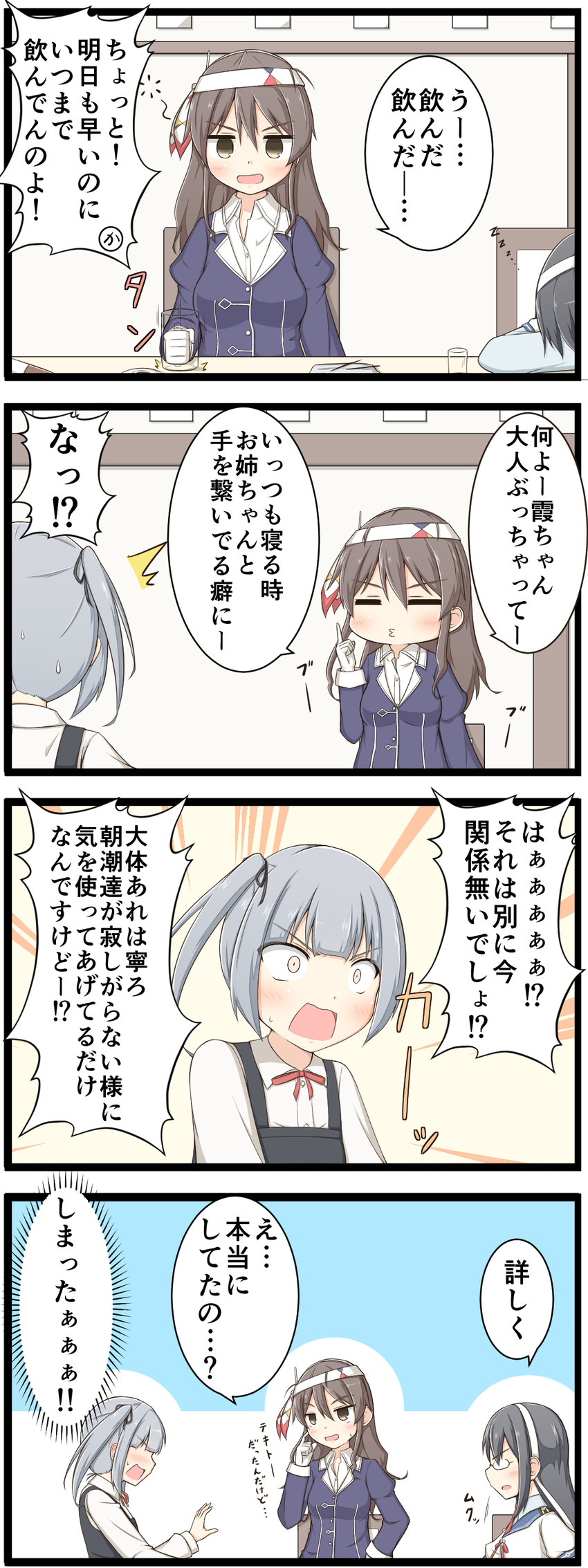 ooyodo, kasumi, ashigara, kasumi kai ni, ashigara kai ni, and 1 more (kantai collection) drawn by goma_(yoku_yatta_hou_jane)