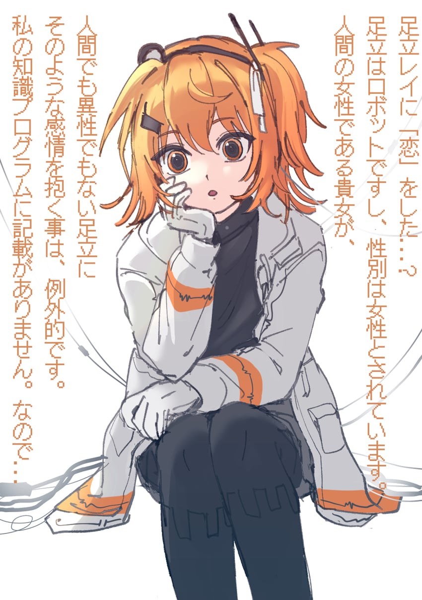 adachi rei (utau and 1 more) drawn by charan_(4963_nkym)