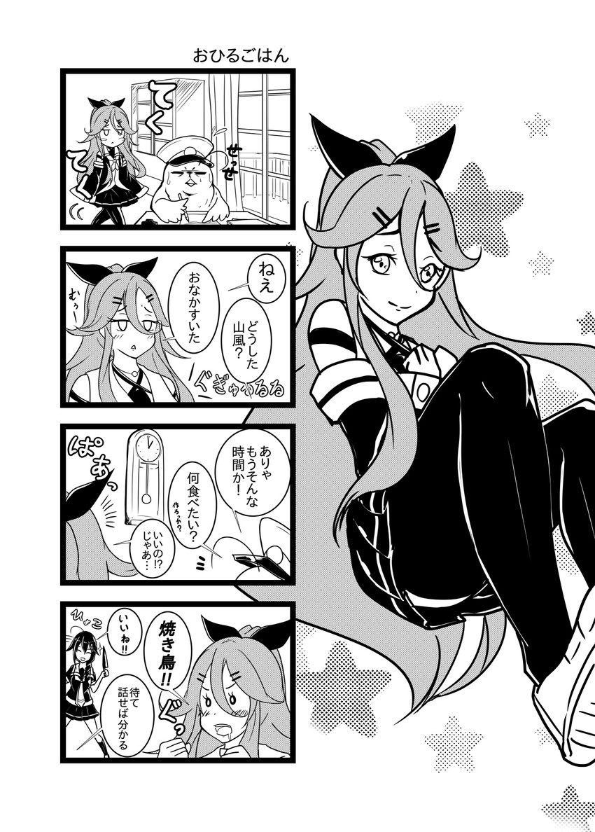 admiral, shigure, shigure kai ni, yamakaze, and non-human admiral (kantai collection) drawn by bluesterw