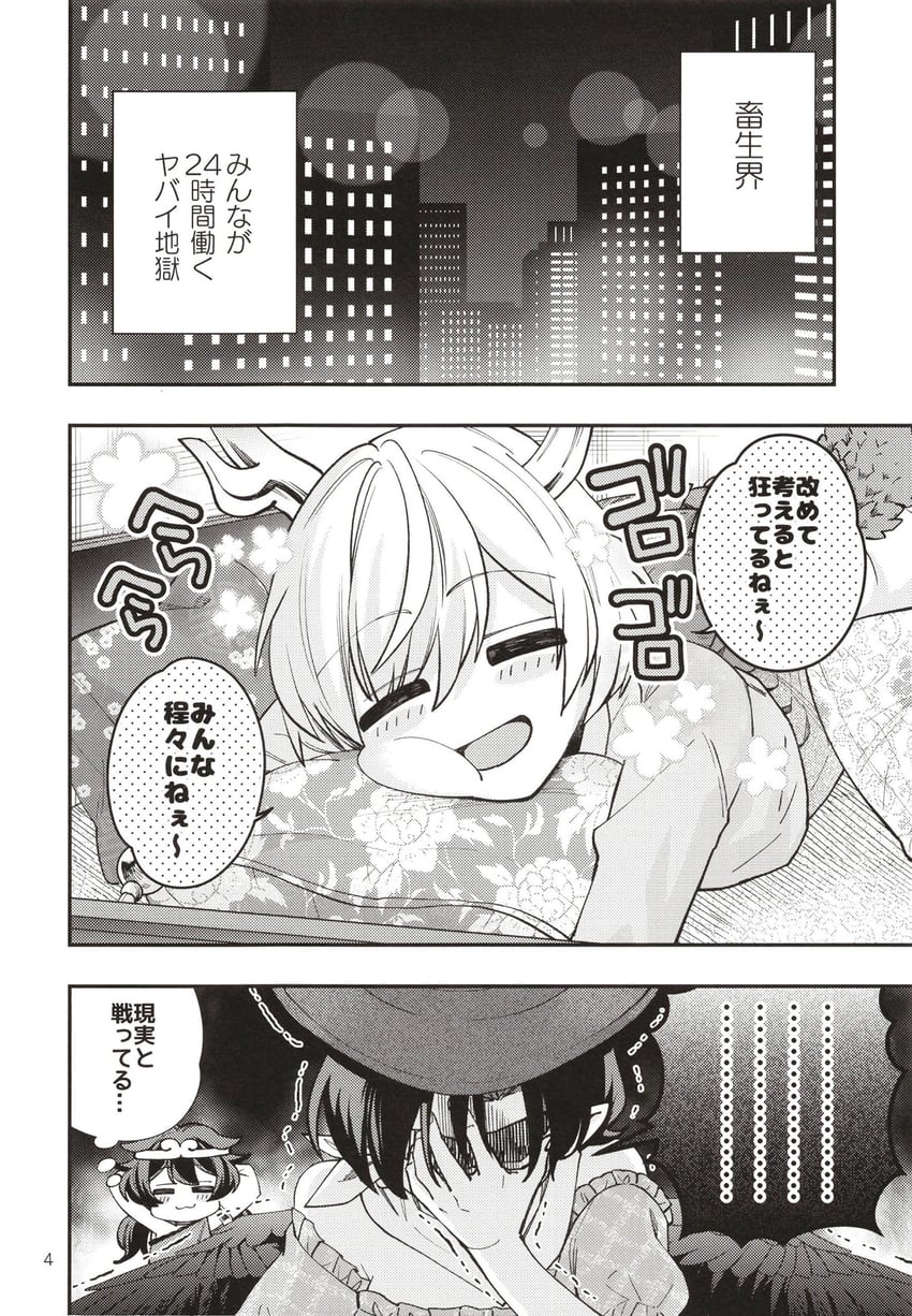 kicchou yachie, kurokoma saki, and son biten (touhou) drawn by katayama_kei